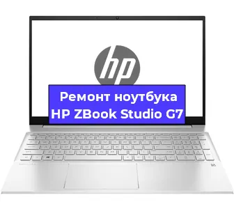 Замена hdd на ssd на ноутбуке HP ZBook Studio G7 в Ижевске